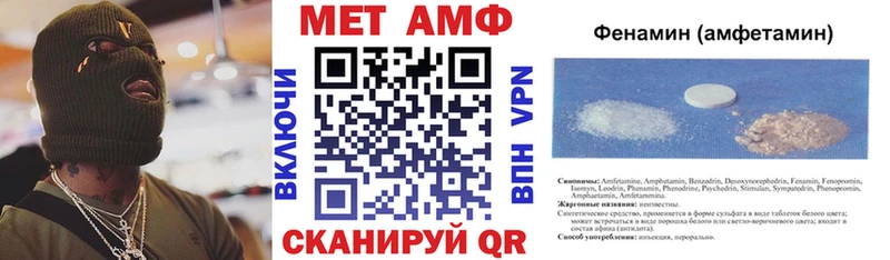 что такое   Дмитровск  darknet как зайти  Amphetamine VHQ 