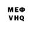 ГАШ VHQ Thrifty Tashi