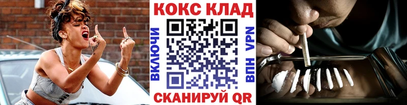 КОКАИН Колумбийский  Дмитровск 