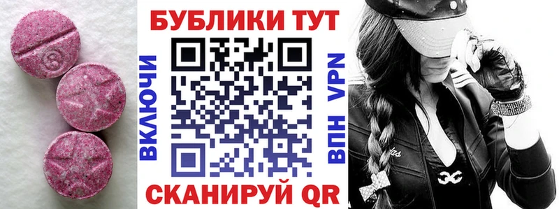 ЭКСТАЗИ Punisher  ссылка на мегу как зайти  Дмитровск 