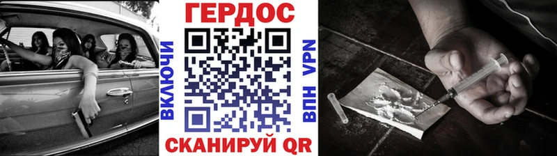 купить наркоту  Дмитровск  ГЕРОИН герыч 