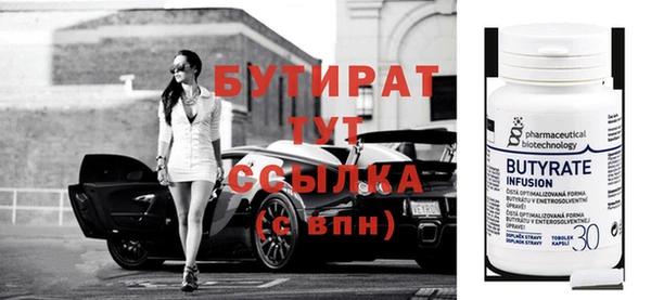 таблы Абдулино