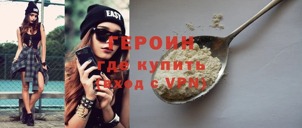 таблы Абаза