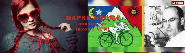 таблы Абаза