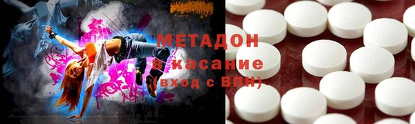 таблы Абаза