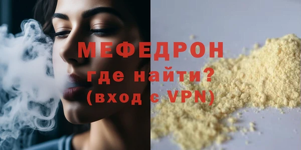МДПВ Абинск