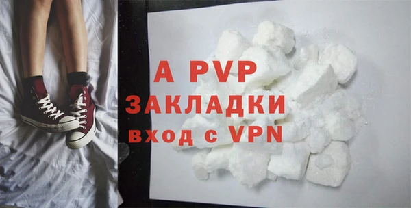 МДПВ Абинск