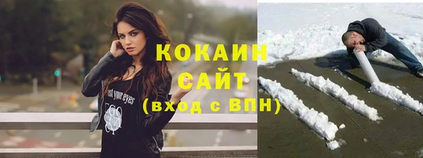 таблы Абдулино