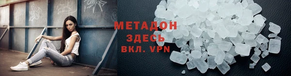 таблы Абдулино