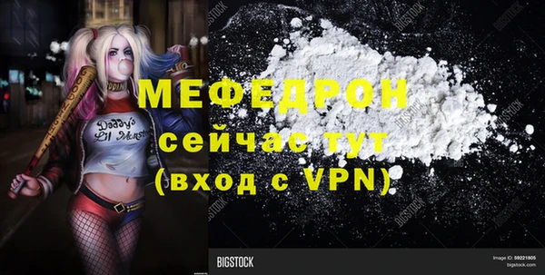 МДПВ Абинск