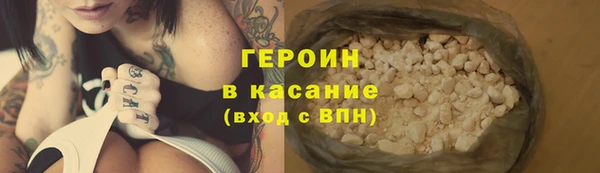 таблы Абаза