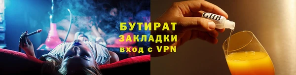 таблы Абдулино