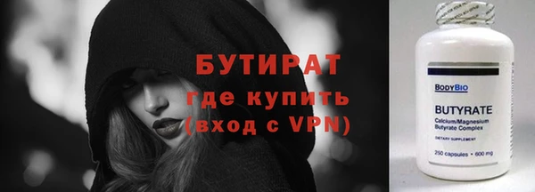 таблы Абдулино