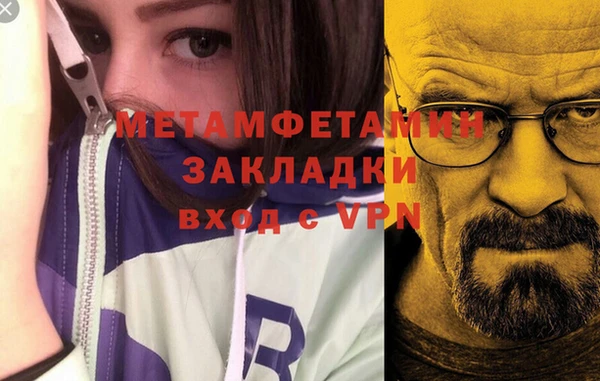 таблы Абаза