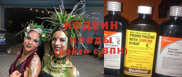 таблы Абаза