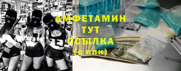 таблы Абдулино