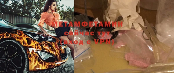 таблы Абдулино