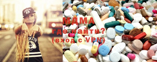 таблы Абаза