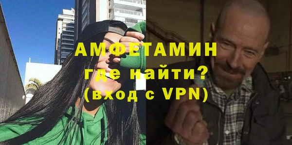 таблы Абаза