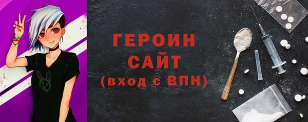 таблы Абаза