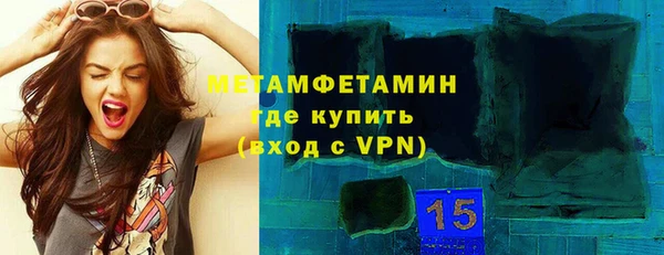 таблы Абаза