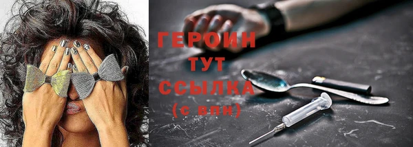 таблы Абаза