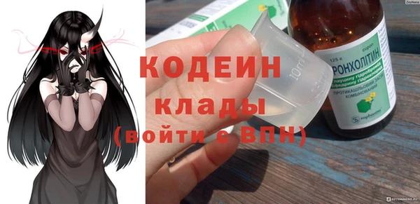 таблы Абдулино
