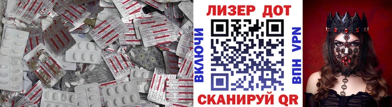 ЛСД экстази кислота  hydra сайт  Дмитровск 