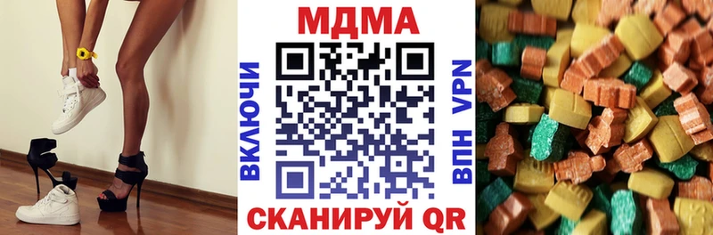 МДМА молли  mega зеркало  Дмитровск  закладка 