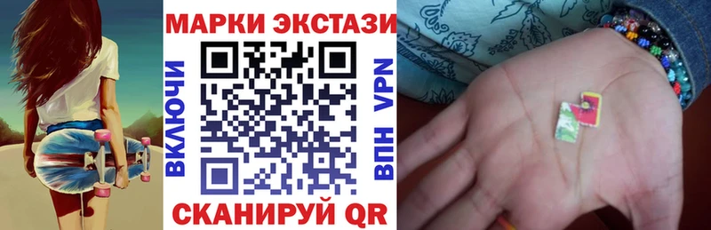 kraken рабочий сайт  Дмитровск  Марки NBOMe 1500мкг  наркота 